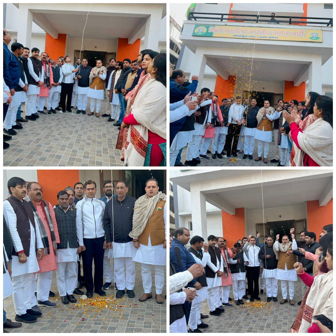 Celebrating The Spirit Of The Constitution: 77th Republic Day At BJP District Office, Gautam Buddh Nagar